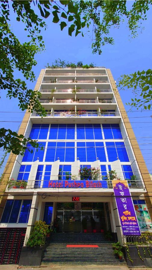 Hotel Pushpo Bilash Khulna Экстерьер фото